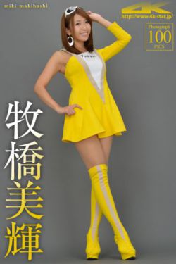 水稀美里